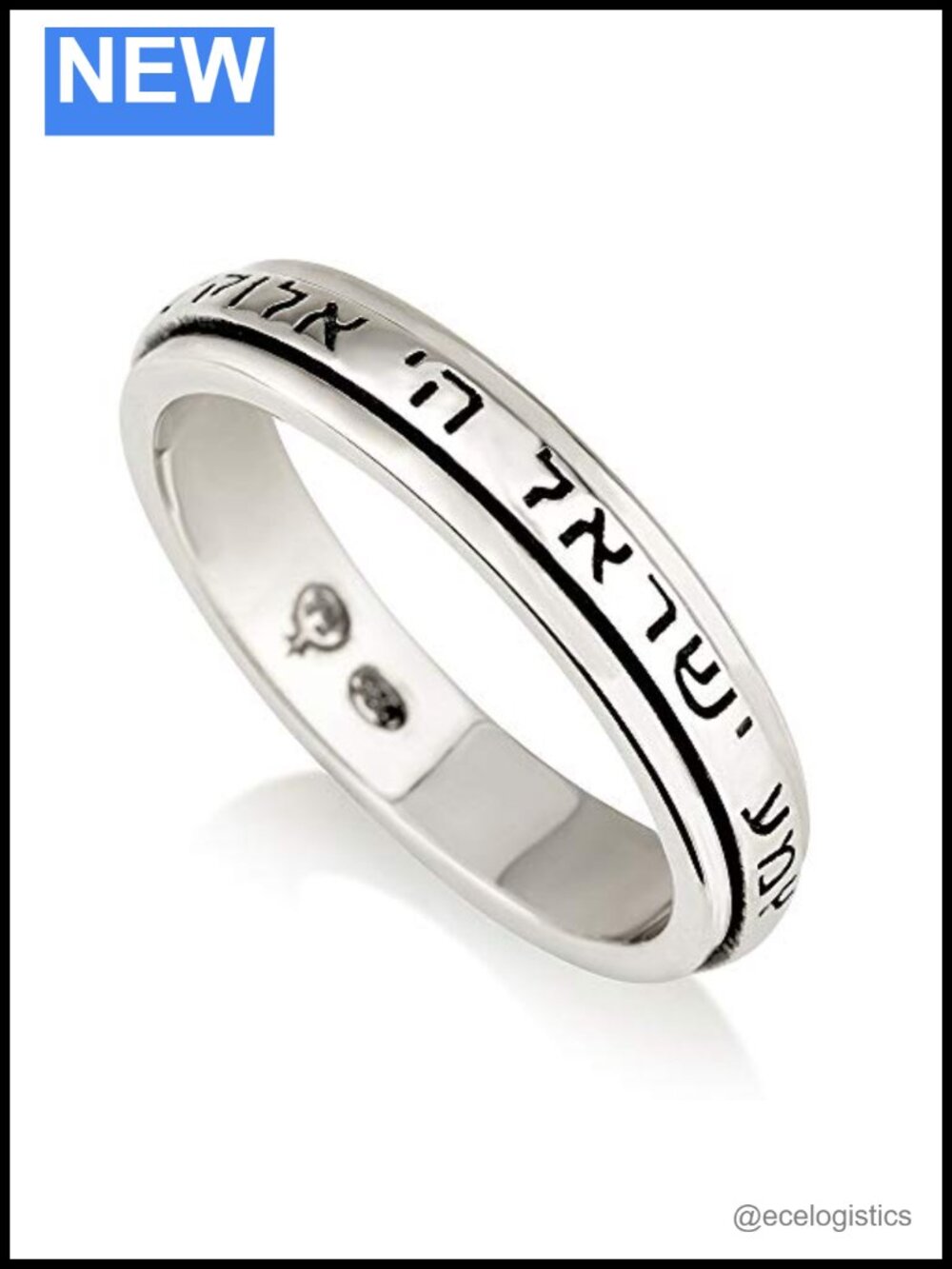 925 Sterling Silver Spinner Ring Shema Hebrew Blessing Anxiety Relief